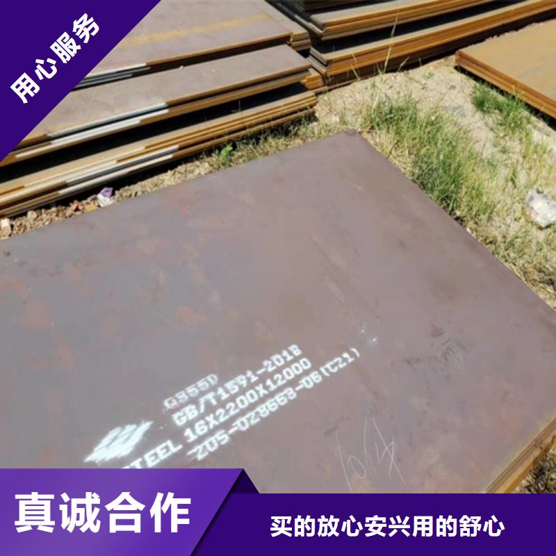 现货Q460C高强钢板-【多麦金属】-高强板批发零售Q460C高强钢板Q460C高强钢板当地制造商