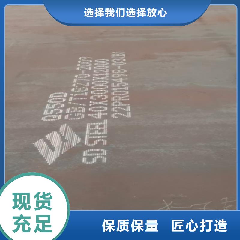 高强钢板Q460C高强钢板质量三包现货实拍