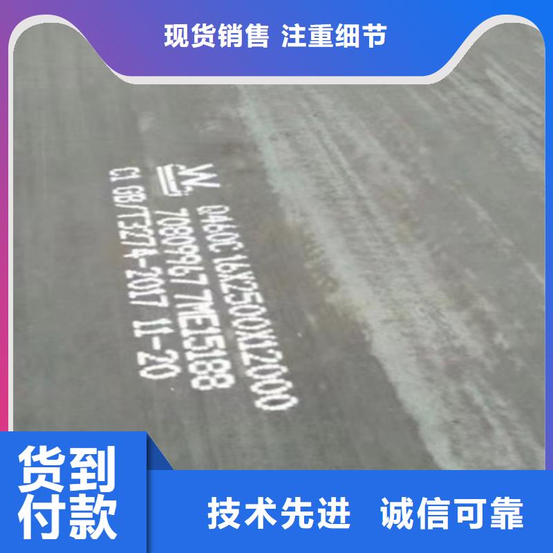 ​高强钢板锰13钢板现货批发品质服务