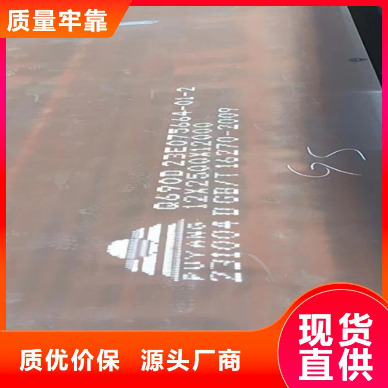 哪里销售Q460C高强板当地经销商