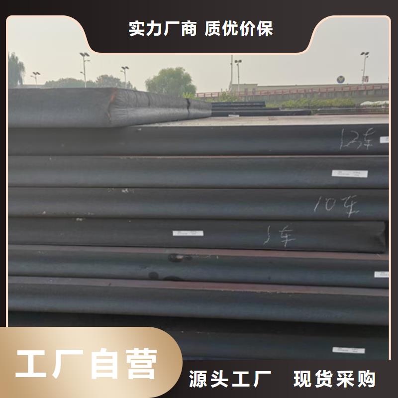 高强钢板Q235NH耐候钢板价格有优势同城服务商