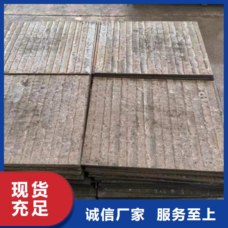堆焊复合耐磨钢板生产厂家多年行业经验
