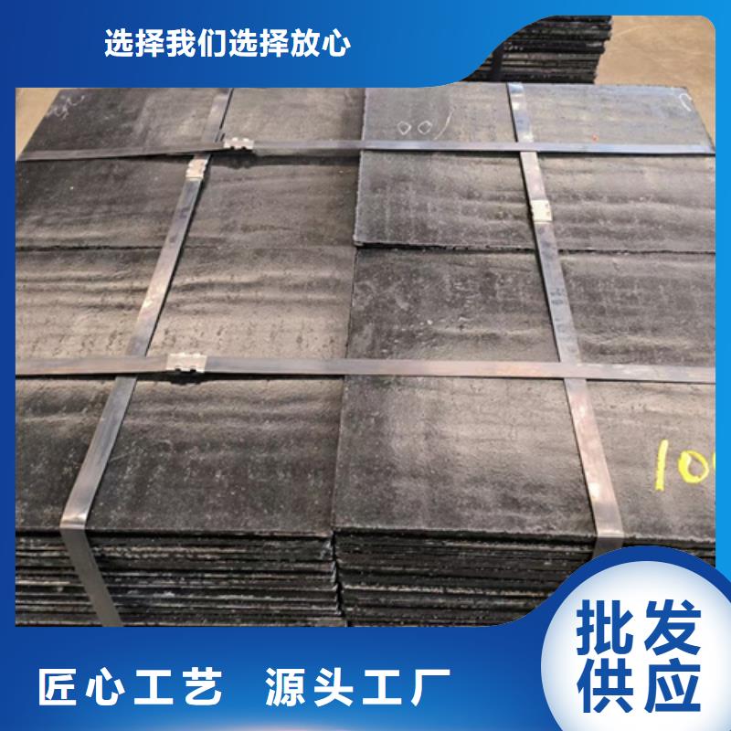 【复合耐磨钢板耐候锈钢板精心选材】实力优品