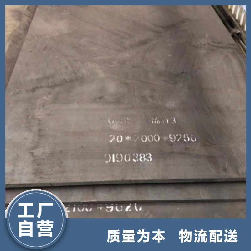 mn13钢板-锰13高锰耐磨板多少钱匠心制造