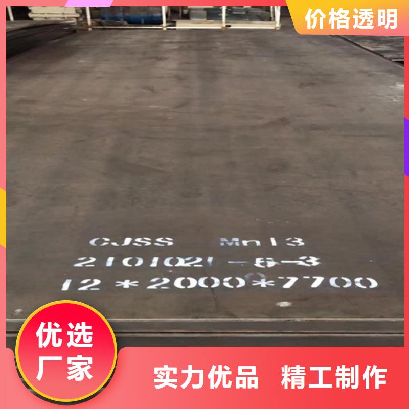 哪里经销mn13钢板同城公司