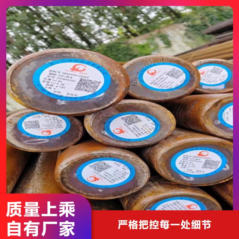 【圆钢40cr钢板质量牢靠】支持定制加工