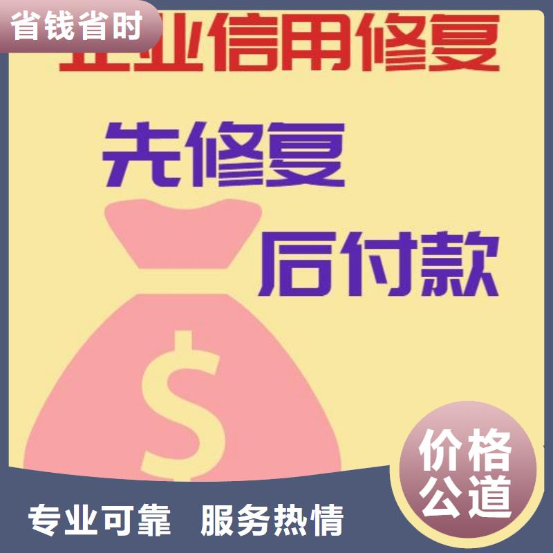 【修复】天眼查法律诉讼信息齐全本地生产商