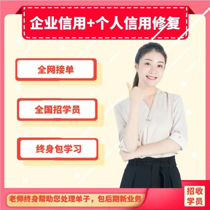 企业信用修复电话查询系统怎么查不了了呢