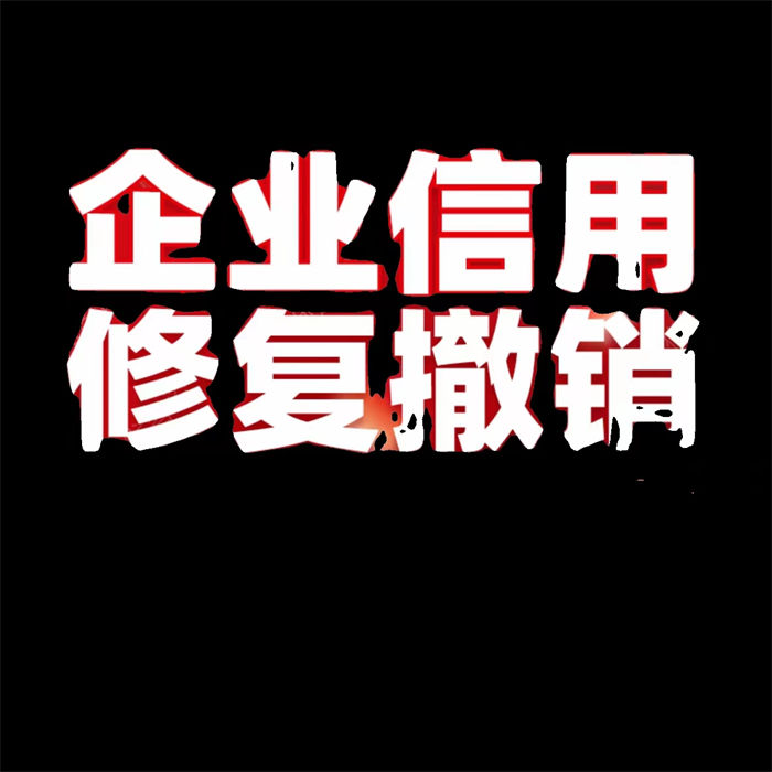 纳税信用评价a和b的区别