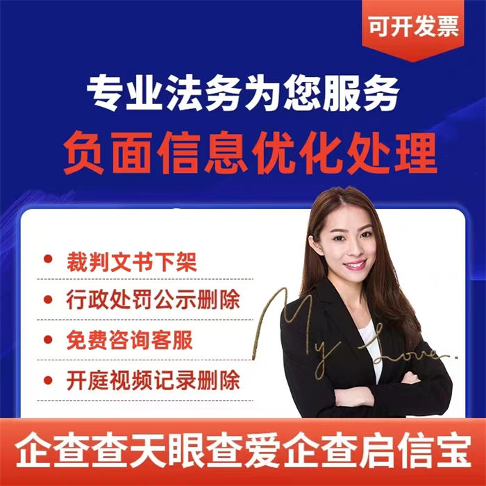 撤销判决书格式图片模板怎么写的呀法律