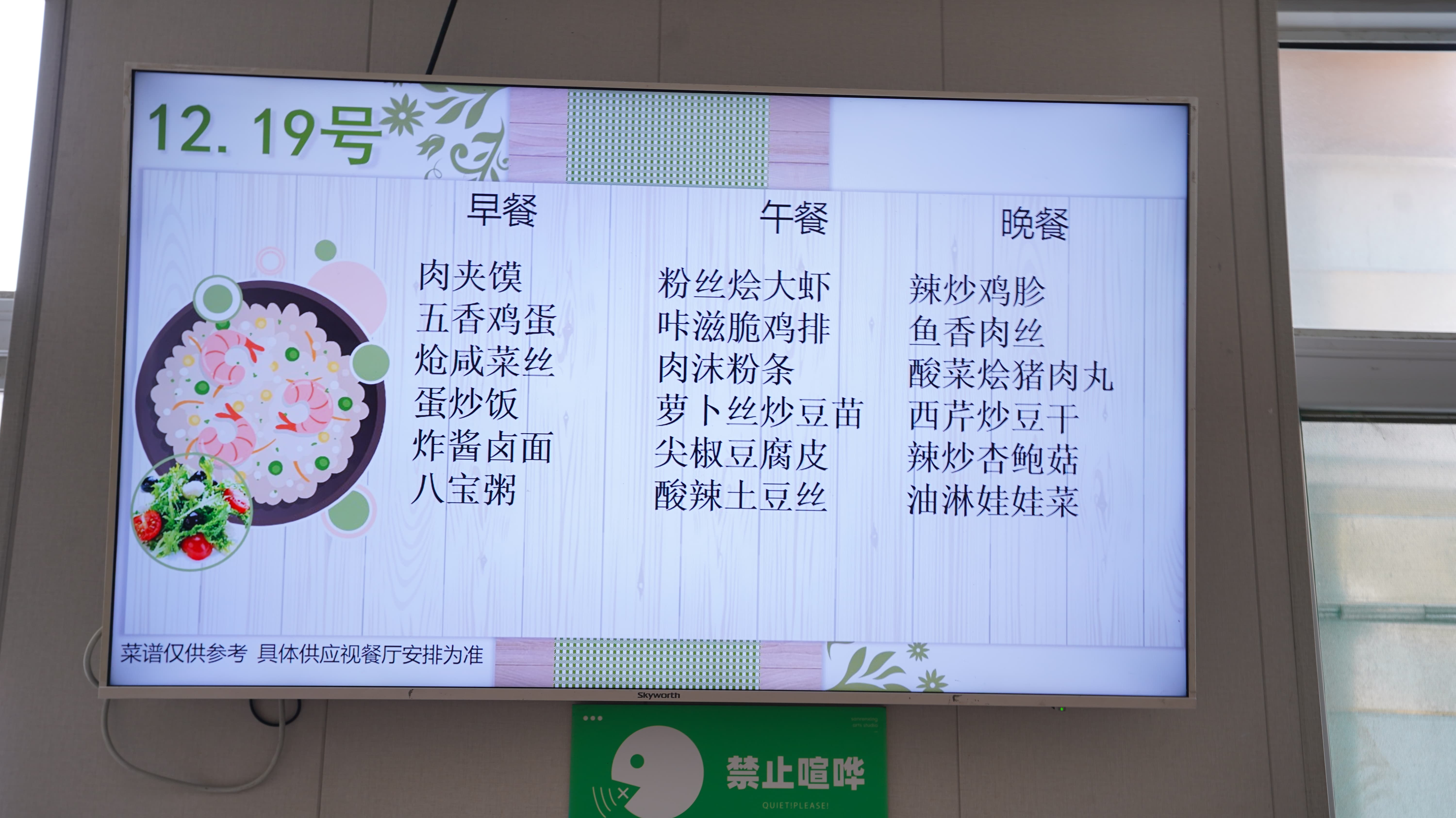艺考文化课美术艺考师资力量强