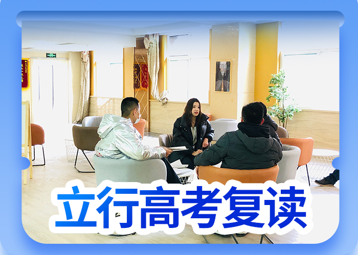 复读课程多样