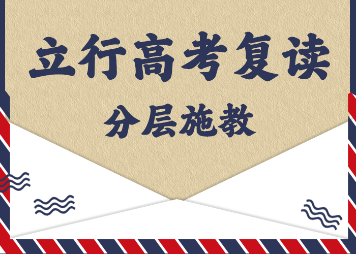 复读,艺术学校指导就业