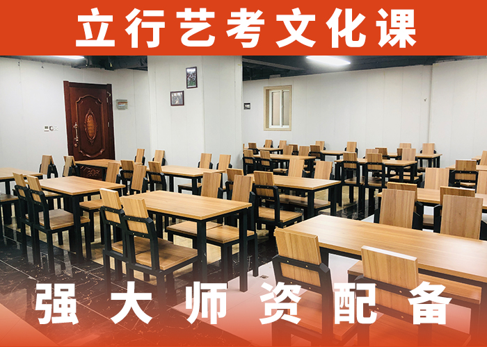 艺考文化课集训高考数学辅导就业不担心