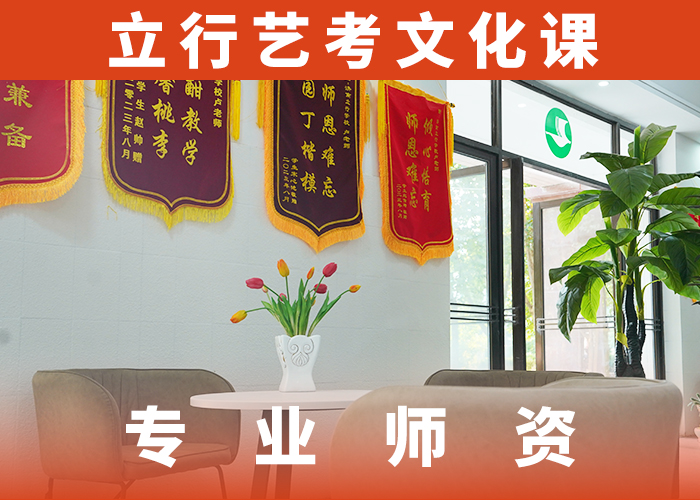 艺考文化课集训艺术专业日常训练实操教学