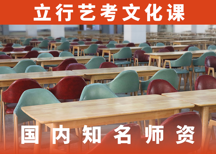 艺考文化课集训_【舞蹈艺考培训】就业快