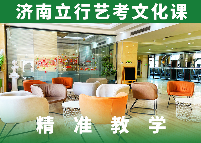 艺考文化课集训,艺考生面试辅导师资力量强