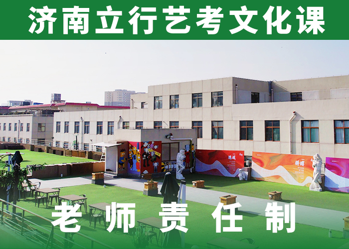 艺考文化课集训艺术专业日常训练实操教学