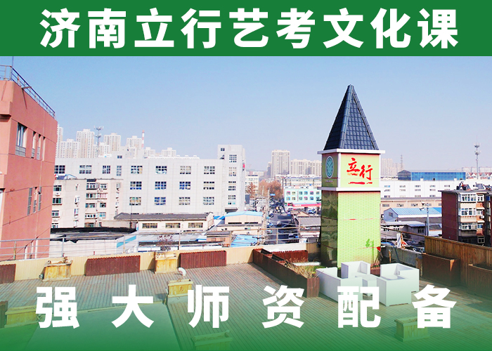 艺考文化课集训艺术专业日常训练实操教学