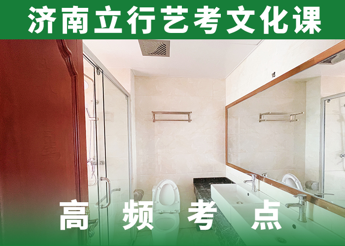 艺考文化课集训艺术专业日常训练实操教学