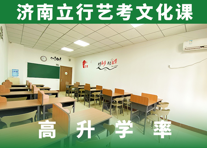 艺考文化课集训_【舞蹈艺考培训】就业快