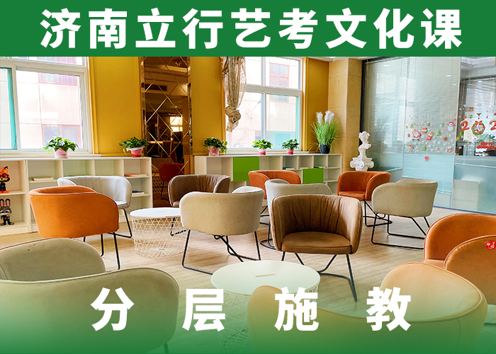 艺考文化课补习_【艺考培训学校】随到随学