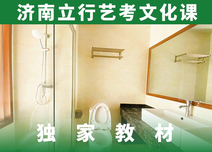 艺考生文化课艺考生面试现场技巧老师专业