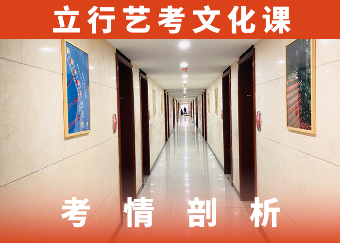艺考生文化课实操教学立行学校高考复读周日班