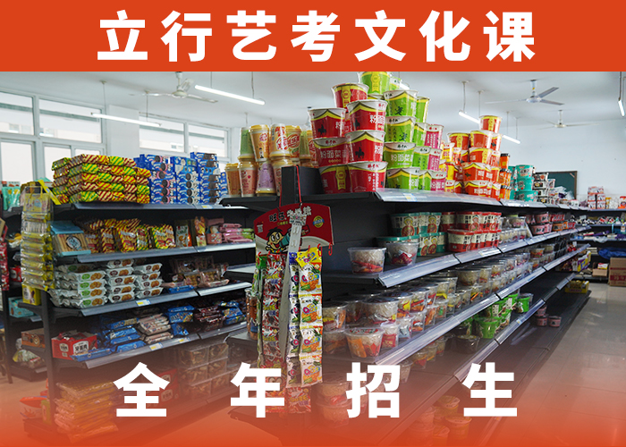 艺考生文化课【艺考培训】免费试学高薪就业