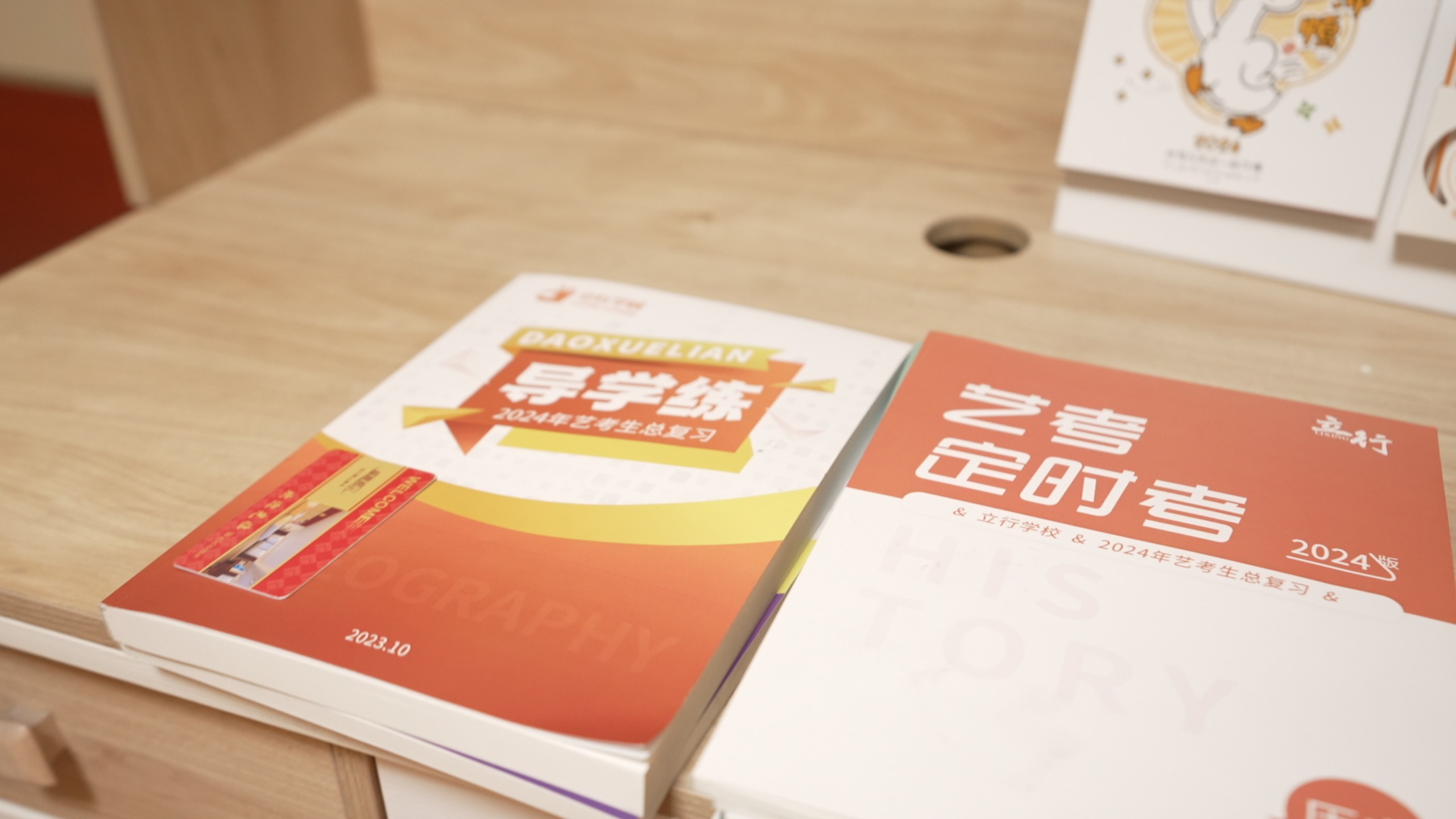 高中暑假班高三冲刺班技能+学历