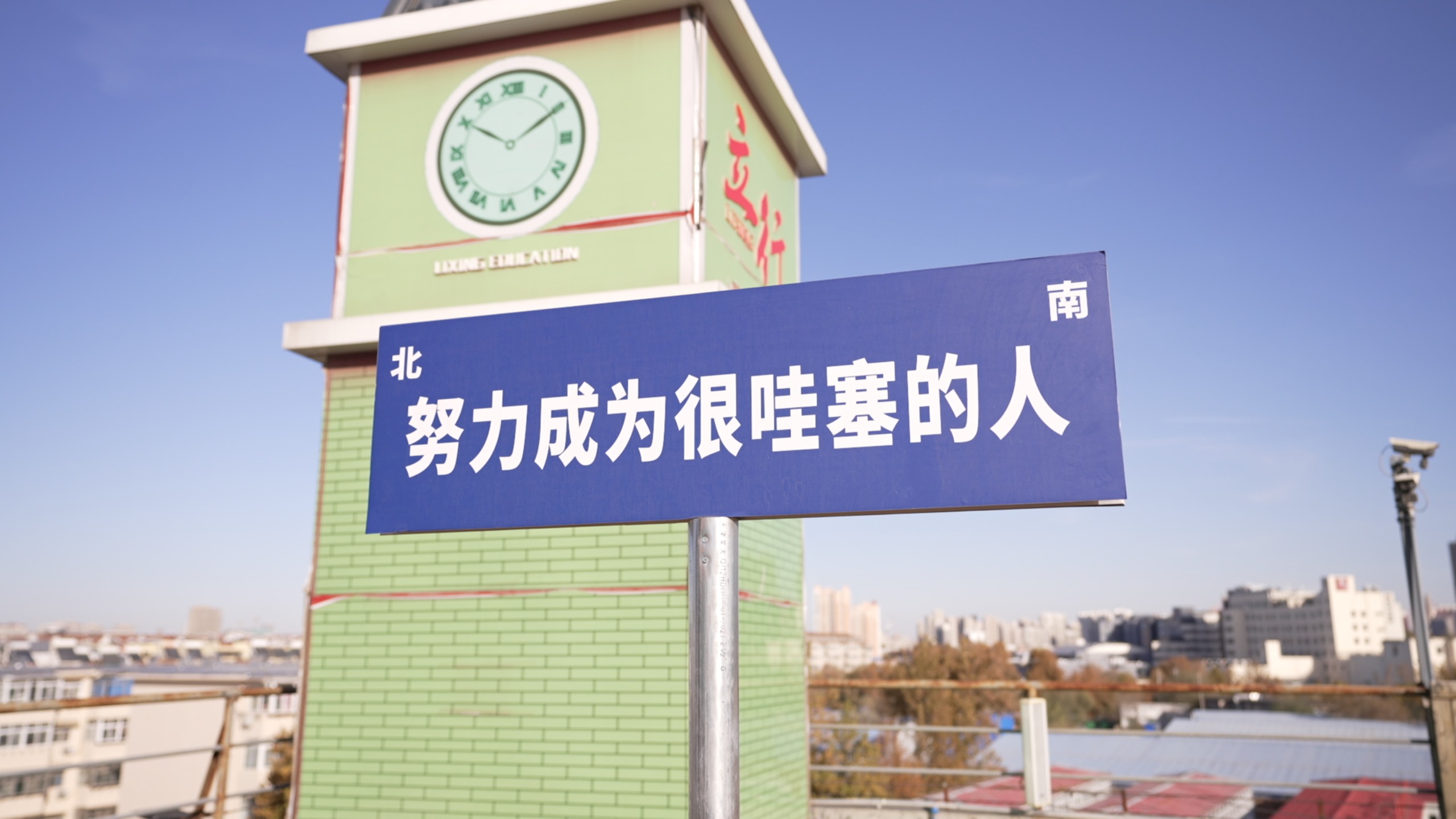 立行学校高中暑假班技能+学历-二八商务