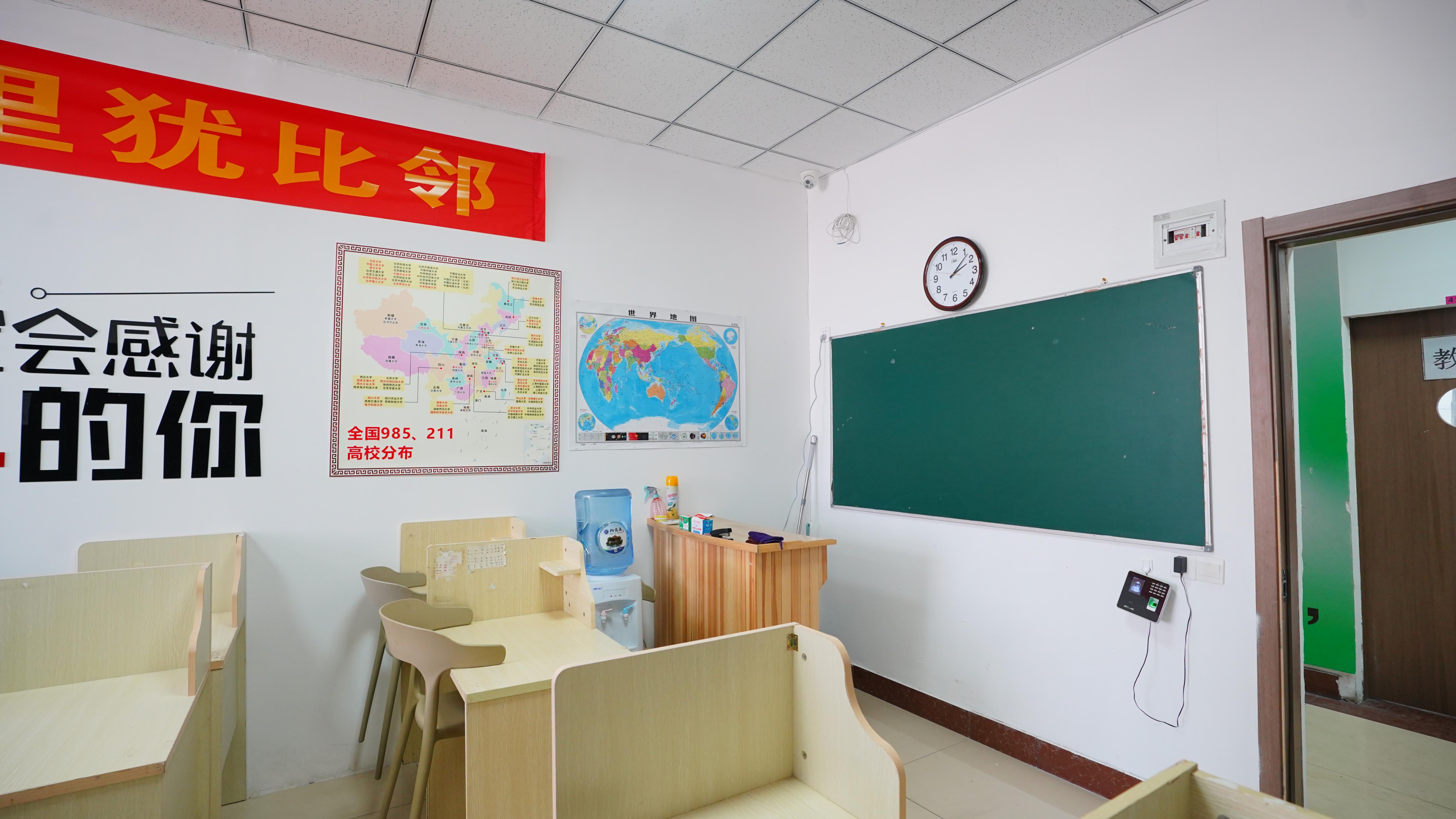 高中暑假班学历学真技术