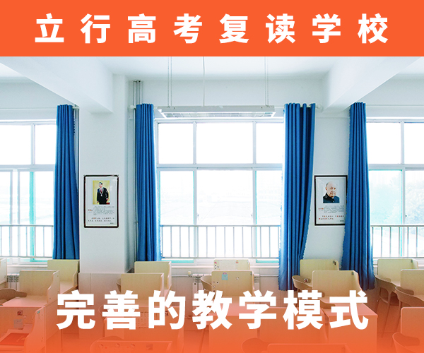 高考复读培训班【高三复读】实操教学