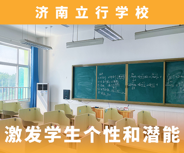 高考复读培训班高考冲刺全年制正规培训