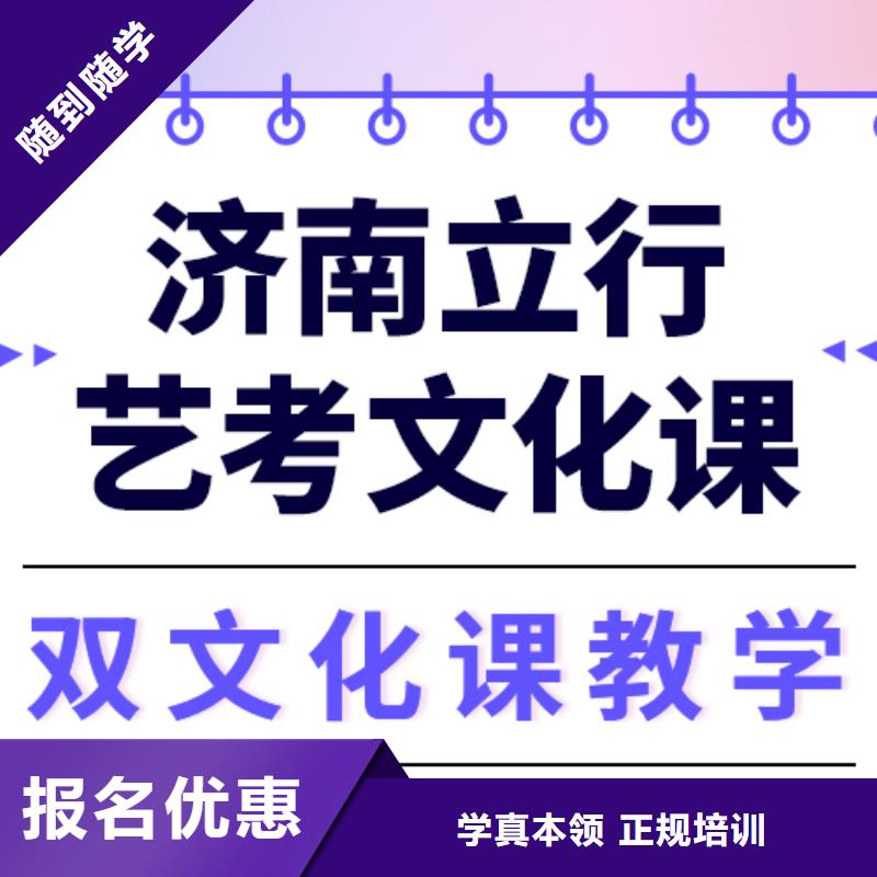 一般预算，艺考生文化课补习学校
费用就业