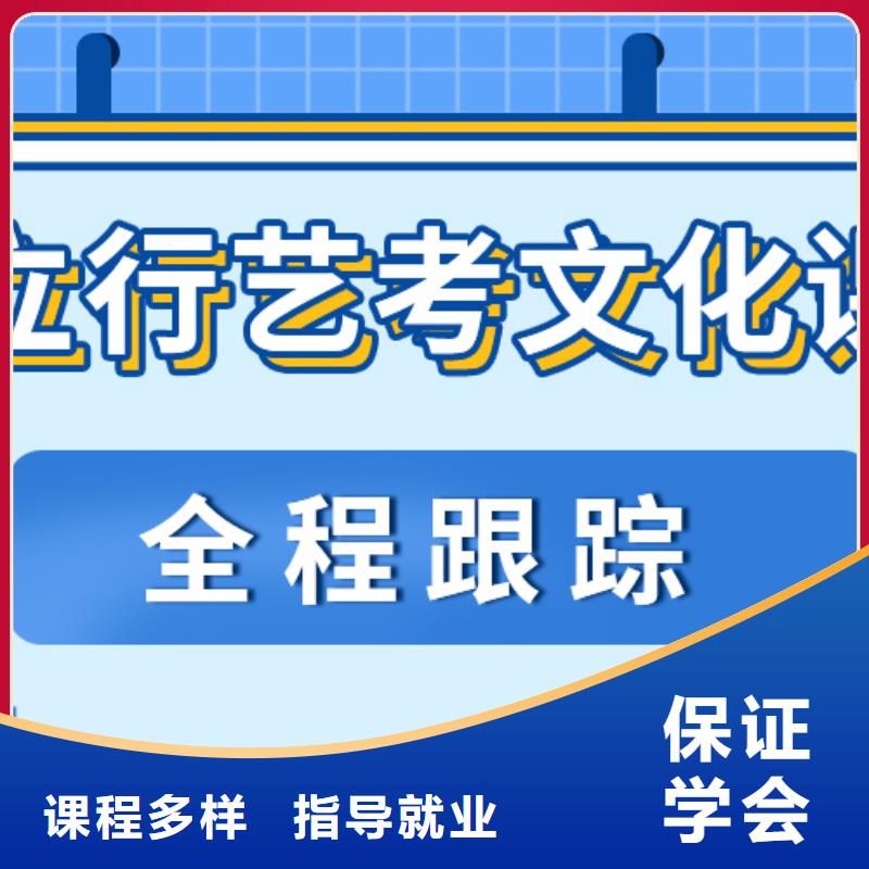 艺考生文化课高三封闭式复读学校正规学校保证学会