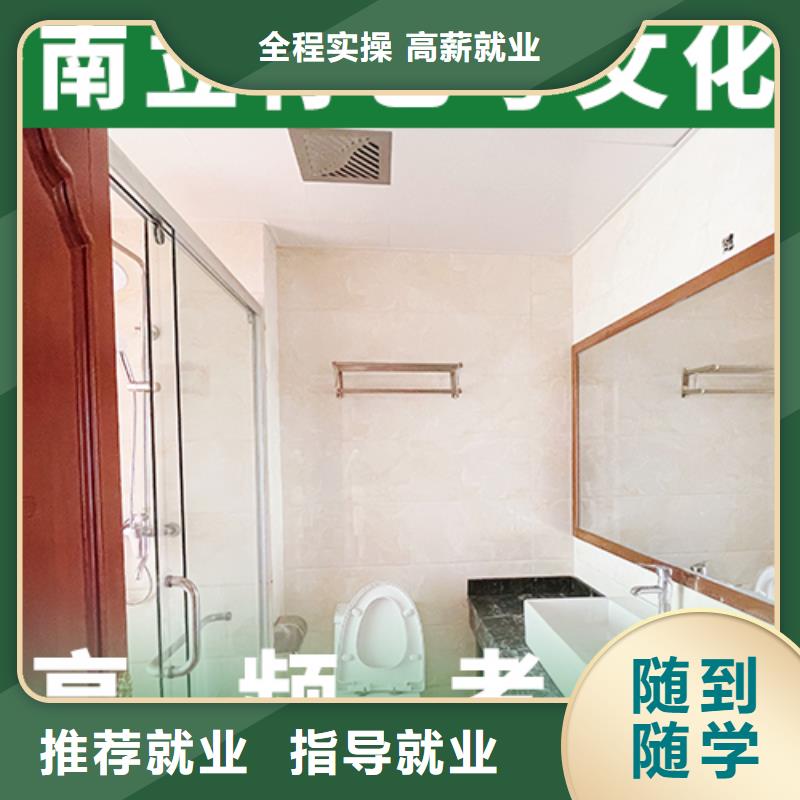 艺考文化课补习【高考全日制学校】全程实操理论+实操