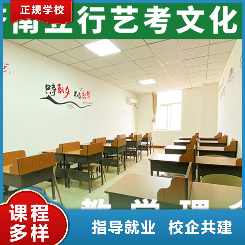 艺考文化课补习,【高三复读】指导就业指导就业