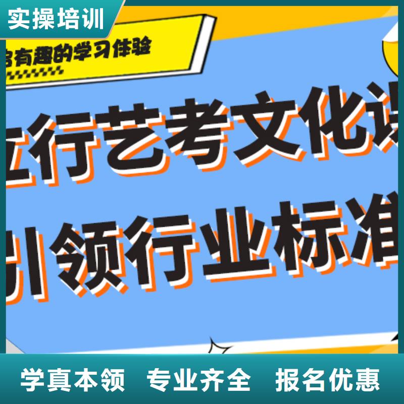 艺考文化课补习音乐艺考培训就业快就业快