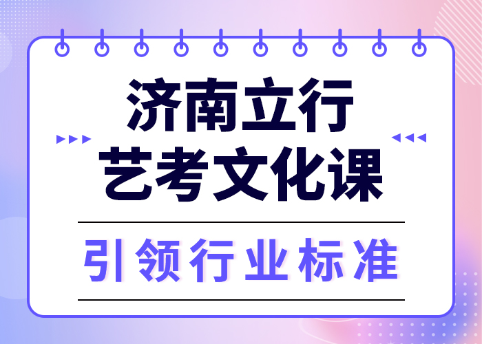 艺考文化课集训编导班免费试学指导就业