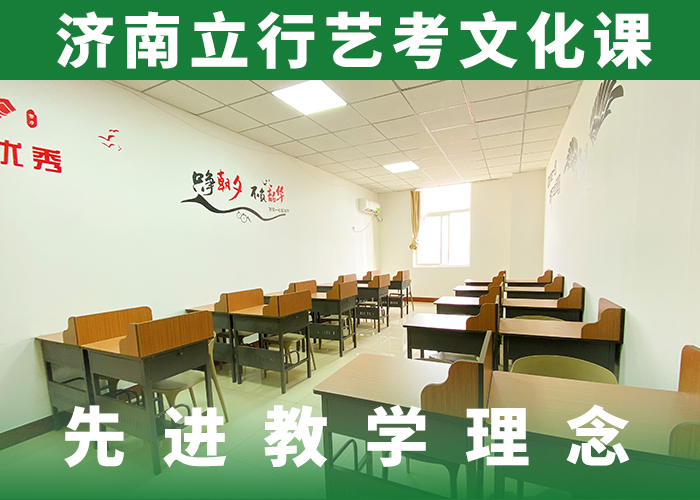 【 艺考文化课集训全程实操】同城品牌