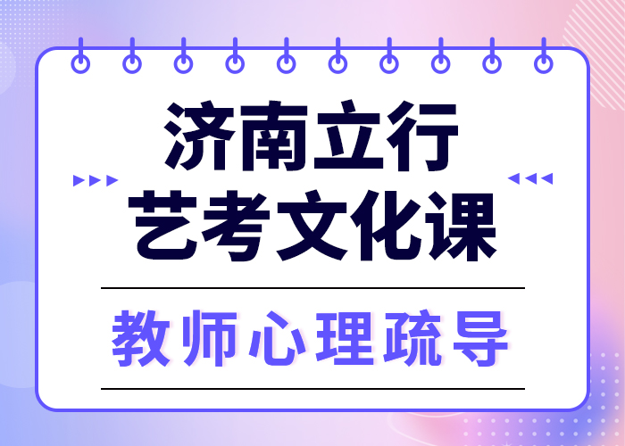 艺考文化课培训,高三复读班实操教学