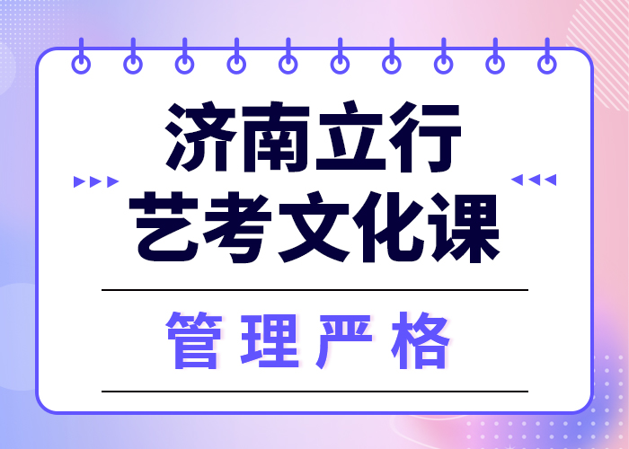 艺考文化课培训高考全日制培训班专业齐全