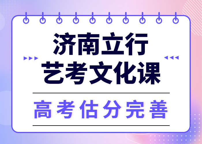 立行学校高考复读周日班【 艺考文化课培训-【舞蹈艺考培训】就业快】28354.com