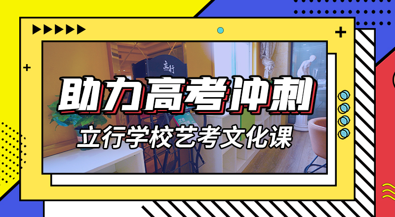 艺考文化课集训
排行
学费
学费高吗?