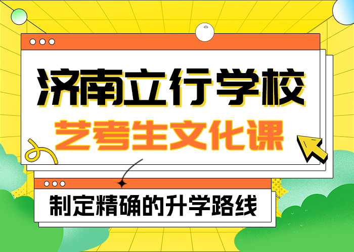 
艺考文化课集训
排行
学费
学费高吗？
