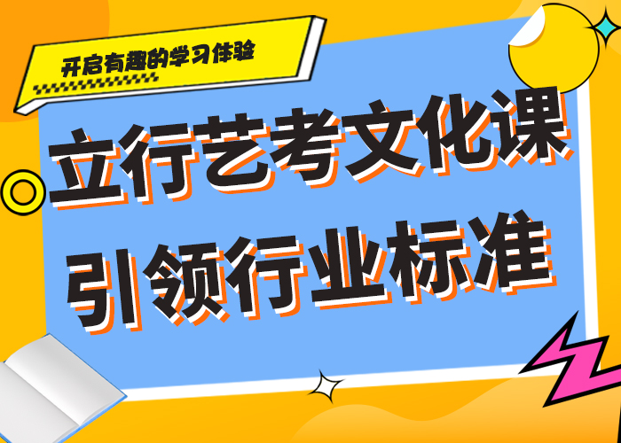 艺考生文化课冲刺
贵吗？