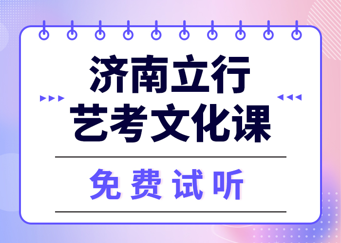 艺考生文化课集训-高考物理辅导课程多样