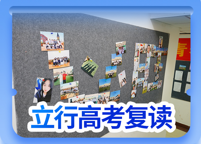 高考复读高中一对一辅导就业