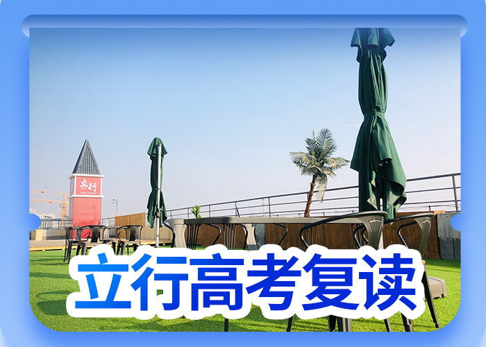 高考复读高考语文辅导老师专业